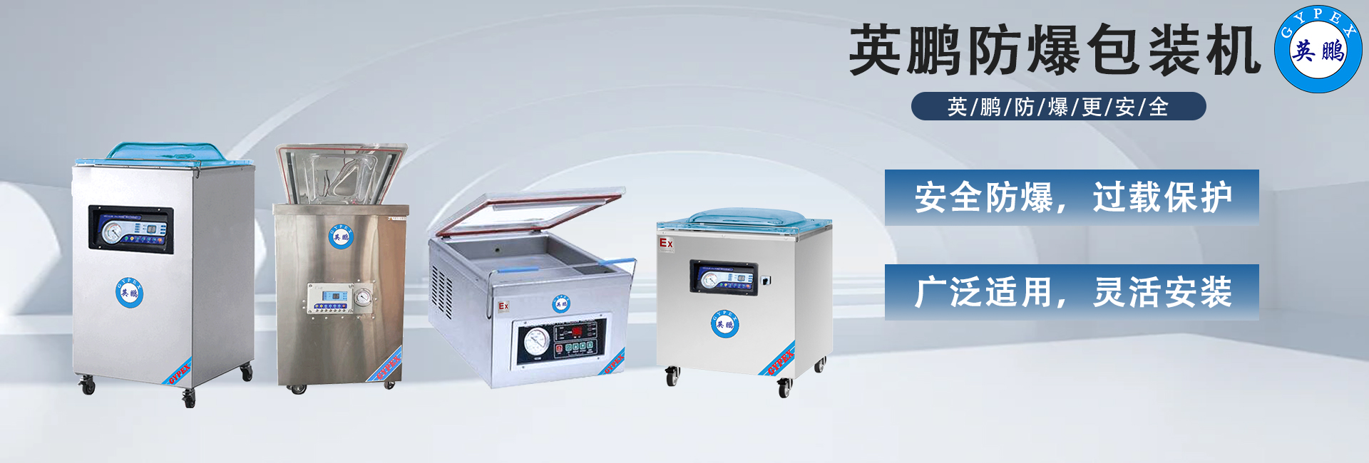 真空包装机主图.jpg